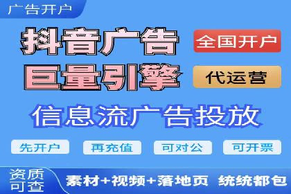 百度推广在电商行业的应用及效果