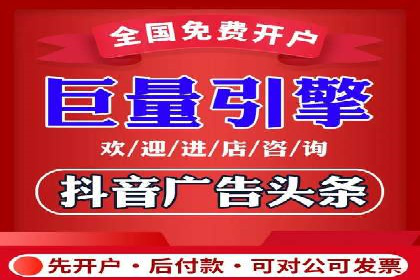 360信息流广告：医疗健康行业投放策略